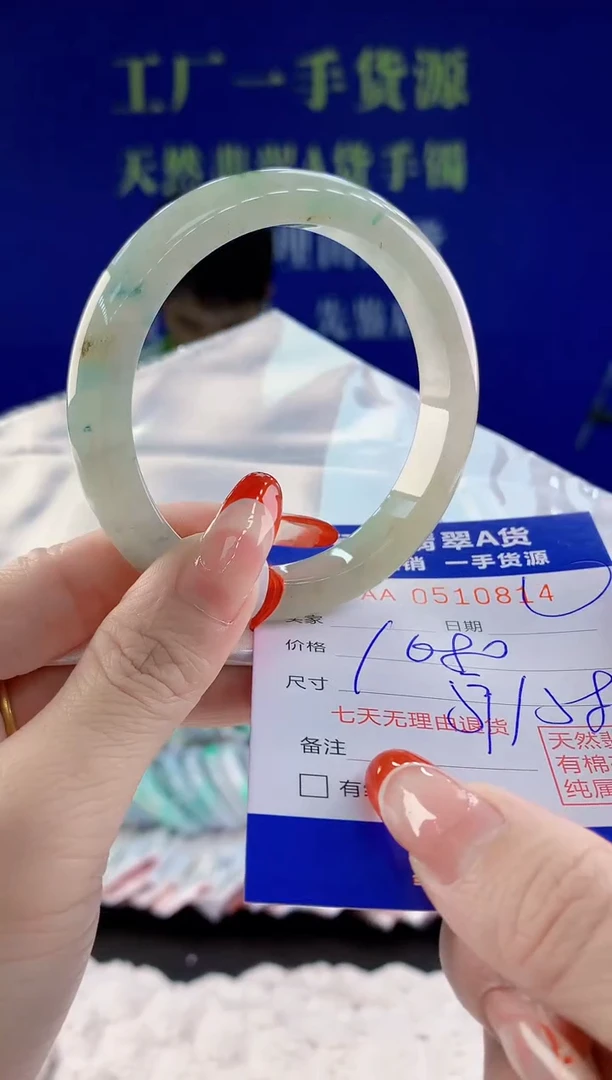 【闪购商品】翡翠手镯未镶嵌14天然A货翡翠