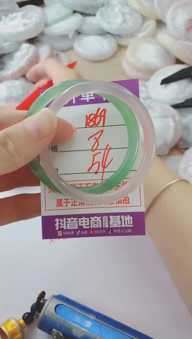 玛瑙/玉髓手镯未镶嵌1869