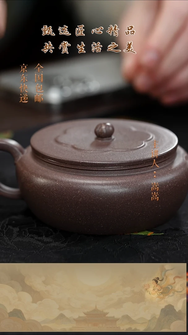 茶壶紫砂茶壶019