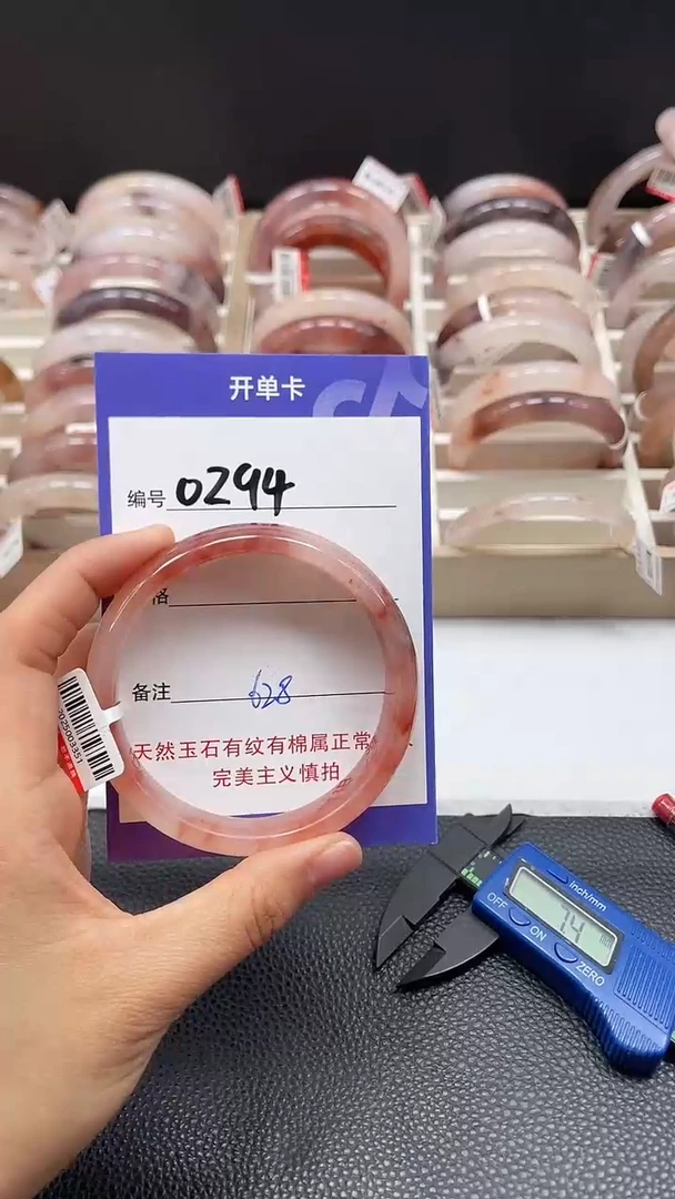 【闪购商品】石英质玉手镯未镶嵌0294