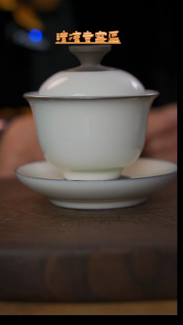 瓷片北宋官瓷纯手月白三才元宝获奖作品（带礼盒证书）