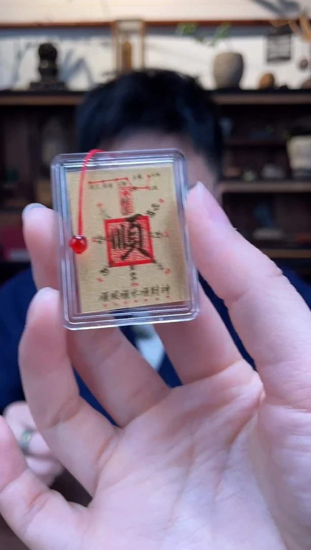 【闪购商品】玛瑙/玉髓手机贴未镶嵌小顺手机贴*15MY