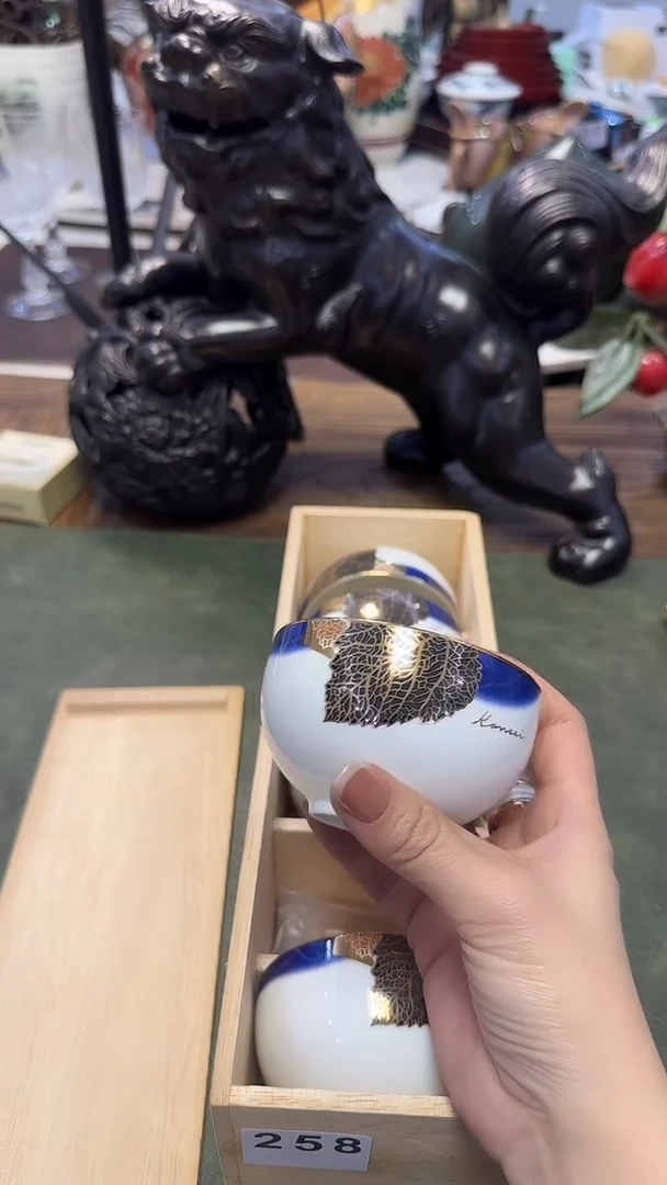茶周边258带款5只