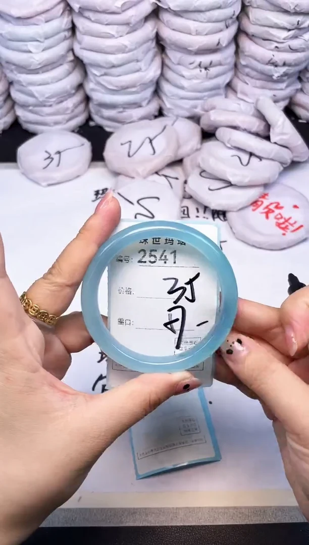 玛瑙/玉髓手镯未镶嵌2541