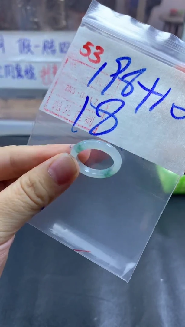 未镶嵌定制翡翠戒圈18#208毛货需精细抛光