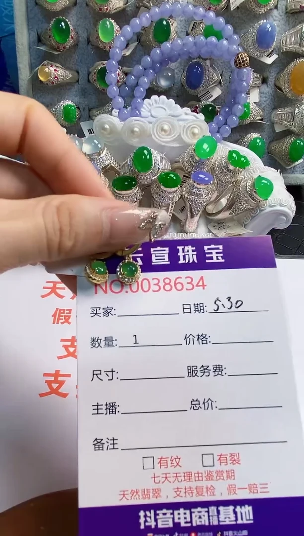 翡翠戒指银S925镶嵌/8634