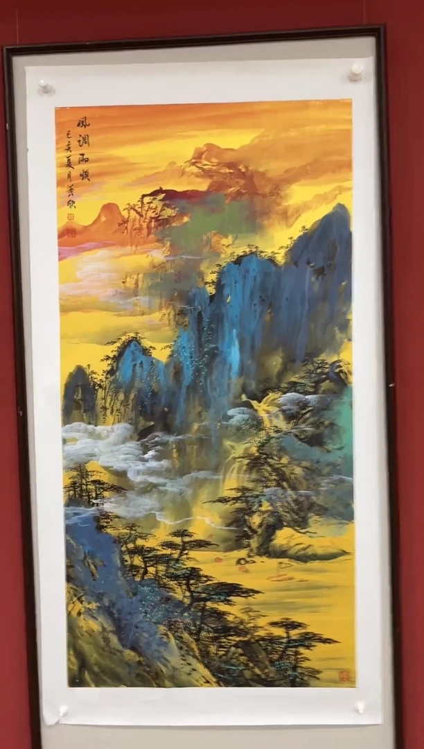 国画王秀欣精品国画展览专场