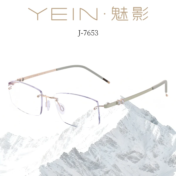 魅影 简约 时尚 简系列 无框眼镜 J7653