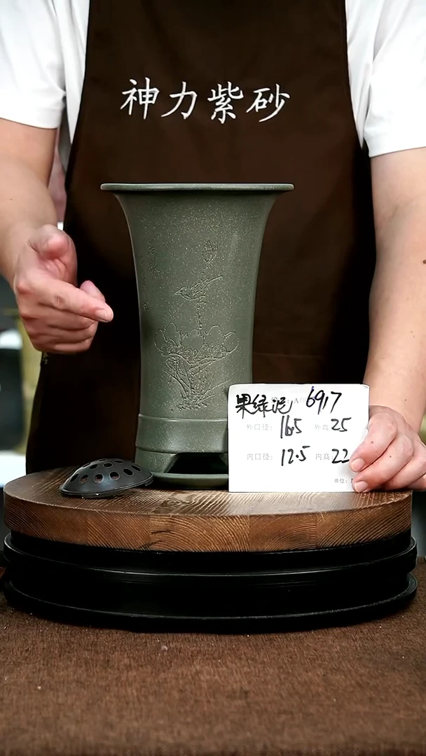 紫砂花盆花卉园艺6917+Z