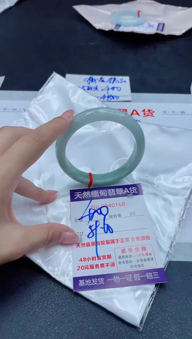 未镶嵌手镯翡翠400.00000