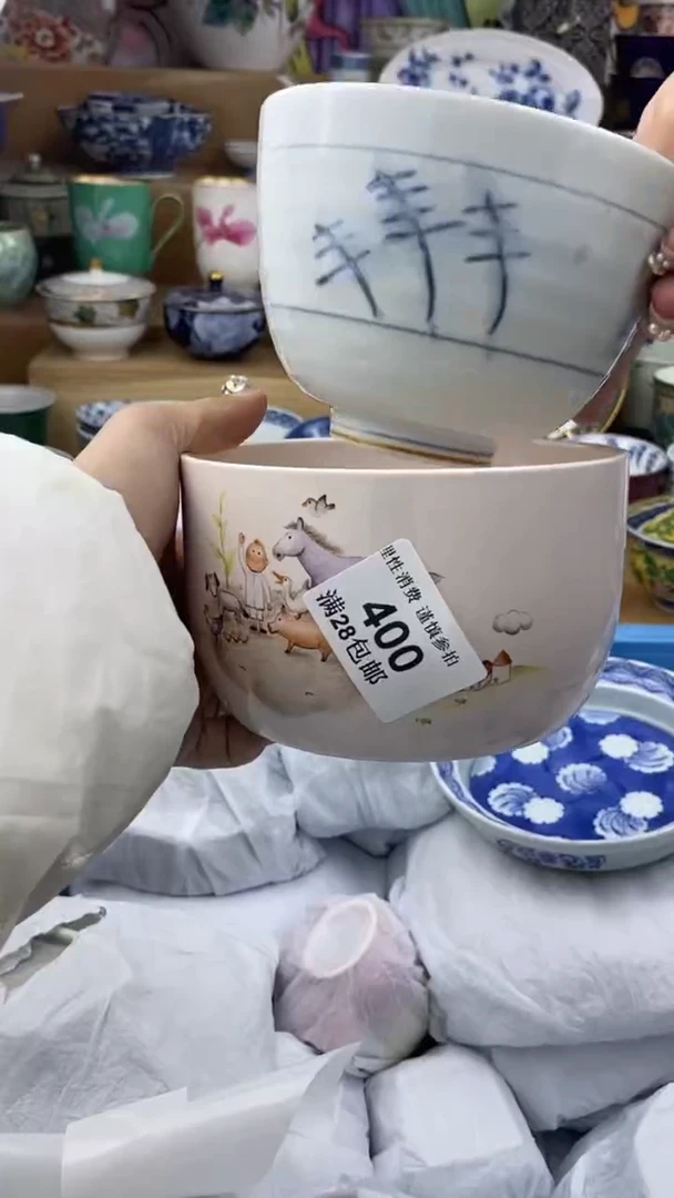 【闪购商品】杯瓷色工艺品品品品400