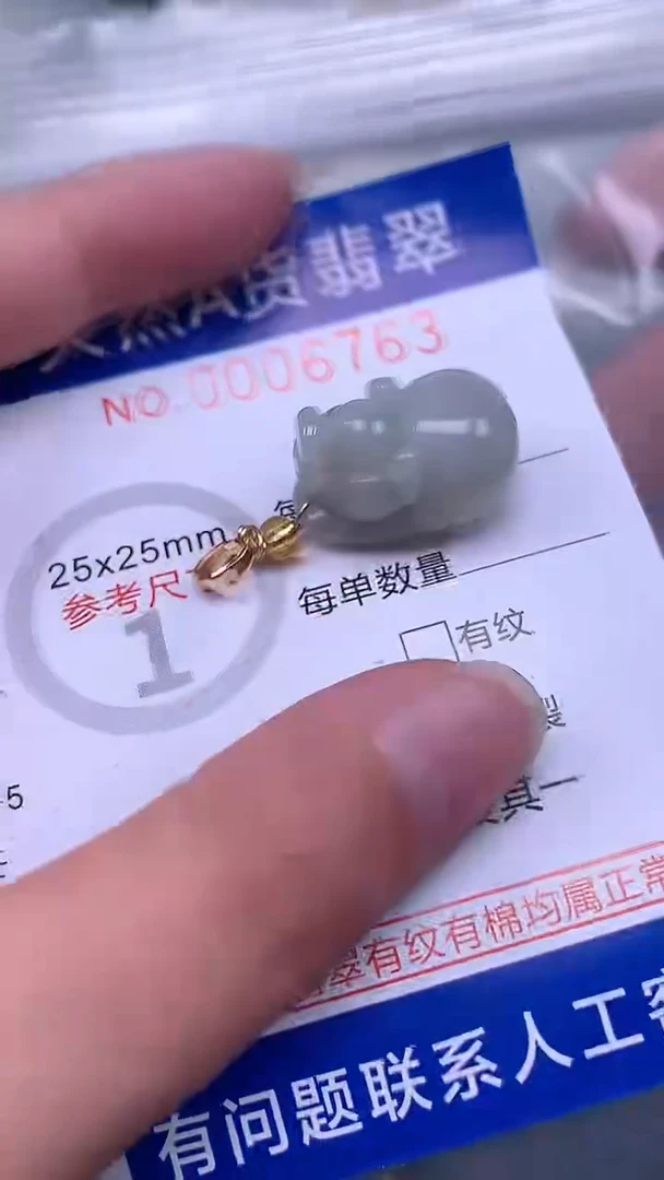 翡翠未镶嵌吊坠(不含链)1