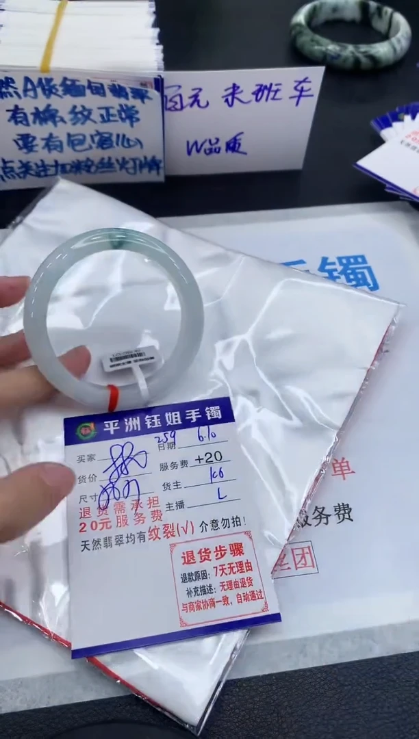 翡翠手镯未镶嵌111111111