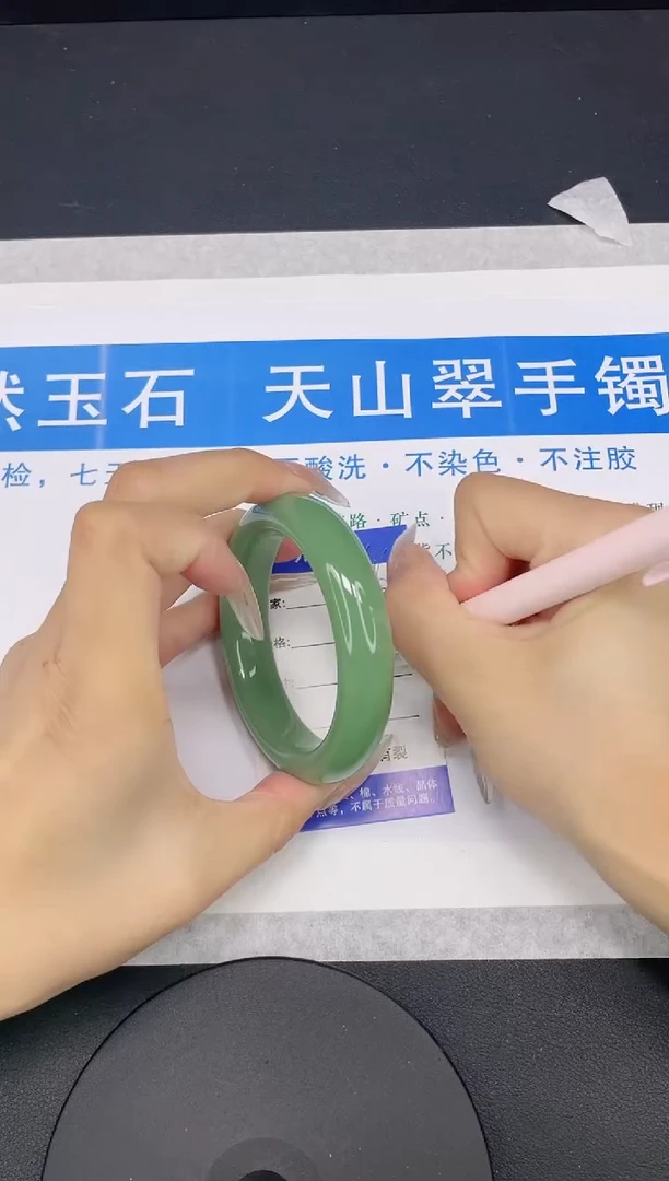【闪购商品】石英质玉手镯未镶嵌多样性发货-66-53/4