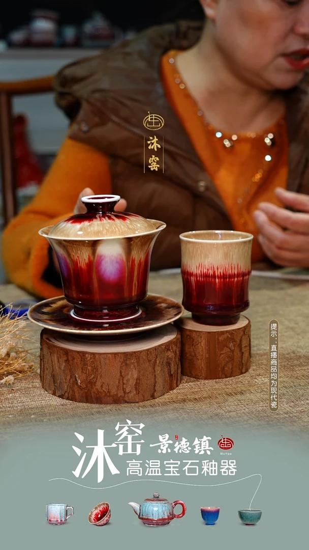圣诞宠粉套组【双非遗】沐窑·匠师手作