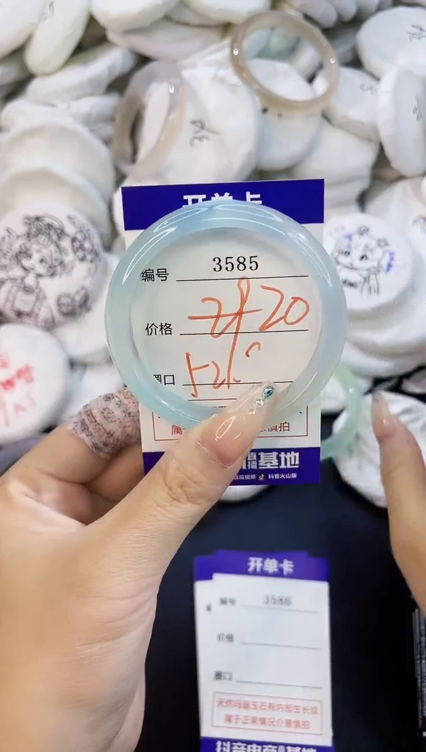 玛瑙/玉髓手镯未镶嵌3585