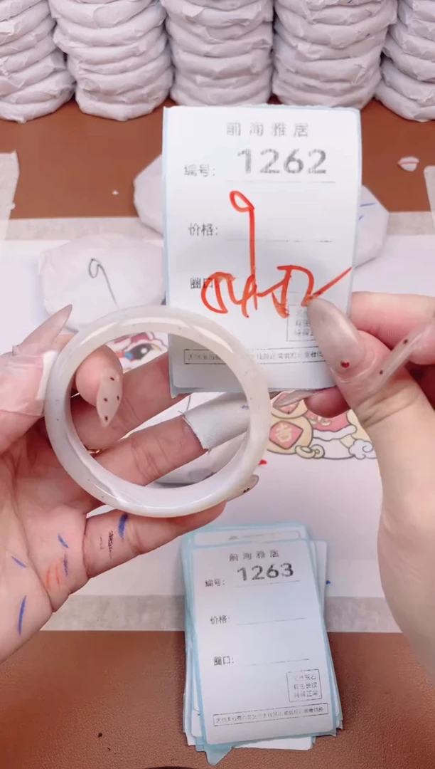 【闪购商品】玛瑙/玉髓手镯未镶嵌1262