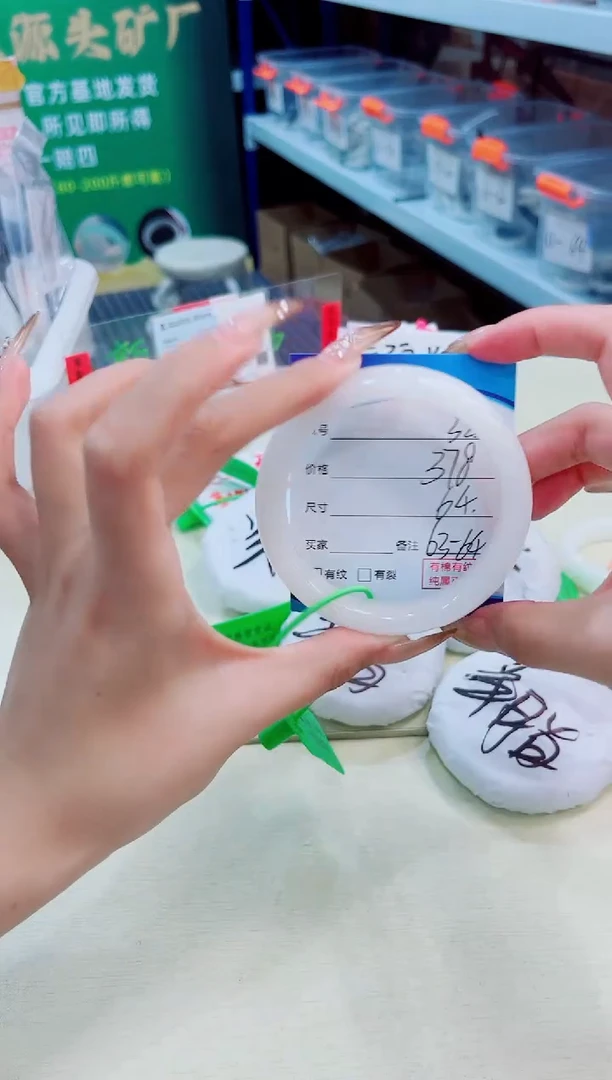 未镶嵌手镯和田玉2026.1.4/32/63-64