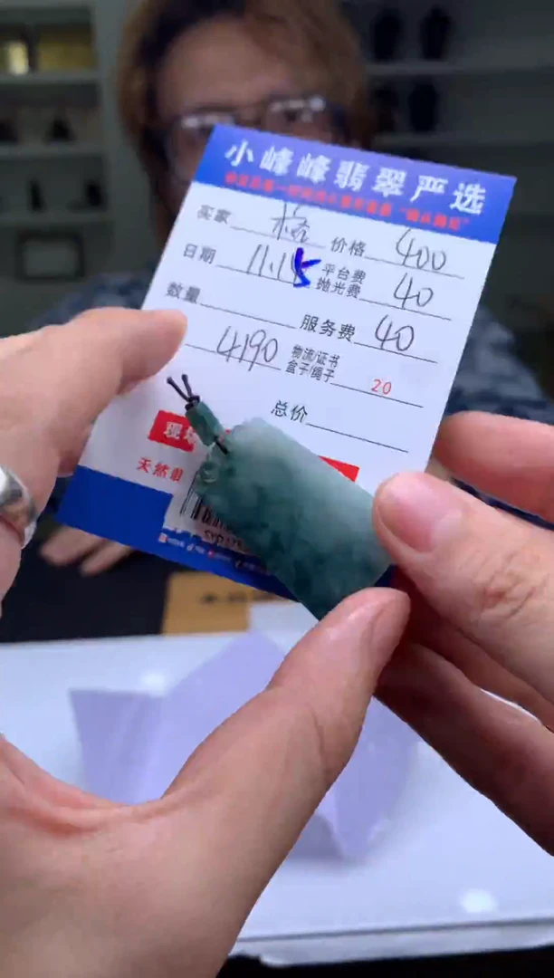 未镶嵌定制翡翠格**司SYD175309