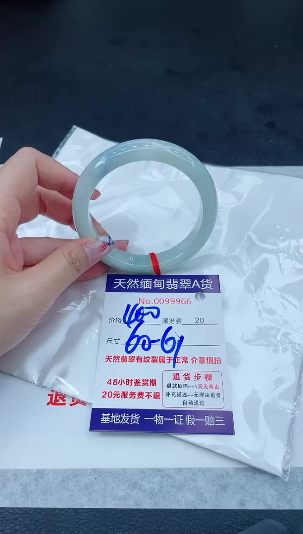 翡翠手镯未镶嵌66666666666