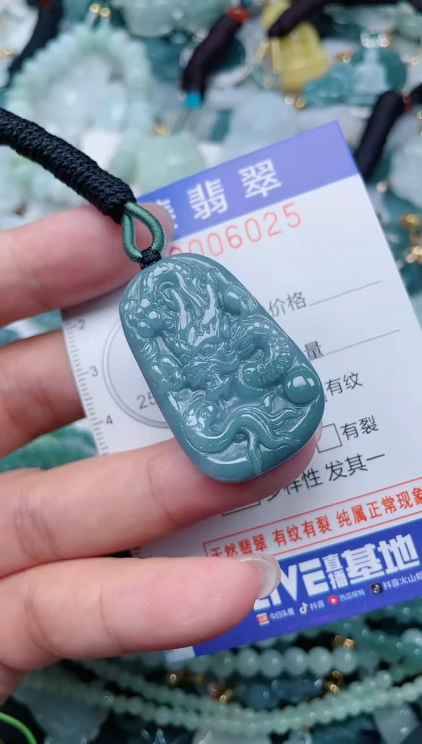 颈饰未镶嵌翡翠.0006025