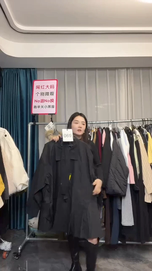 【NO退NO换】【TUTU定制粉丝福利】直播浮力秋季套装069