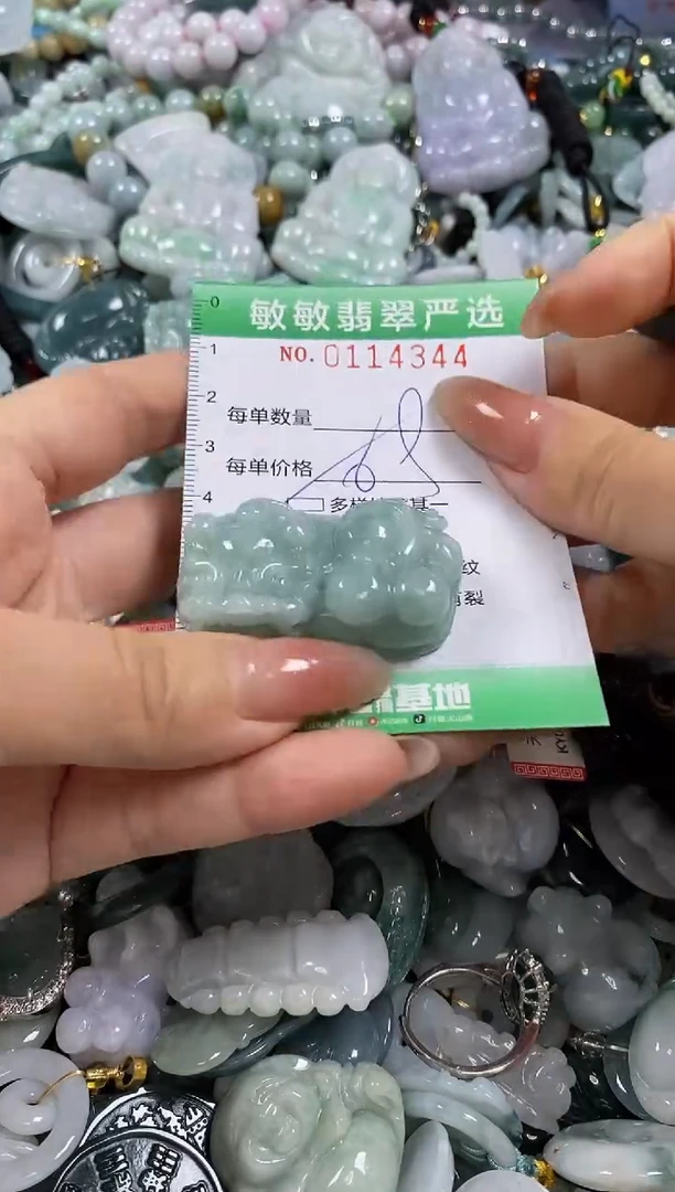 【闪购商品】翡翠颈饰未镶嵌闪购0114344多样性发其一