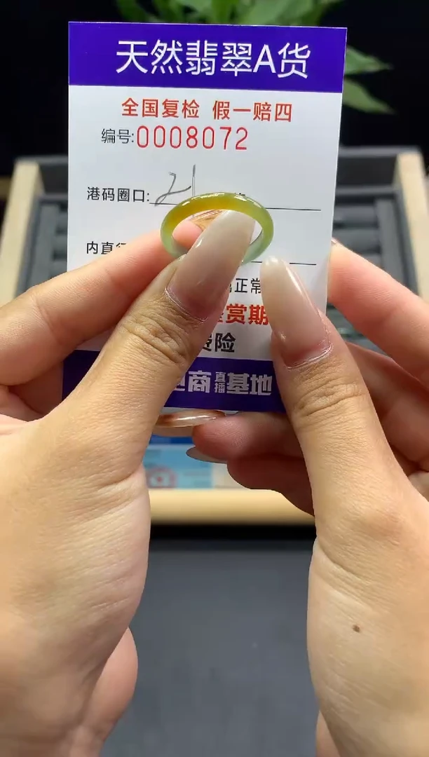 未镶嵌戒指翡翠天然  8072