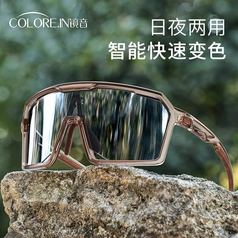 colorein骑行眼镜女款炫彩偏光日夜两用变色户外运动登山防风眼镜