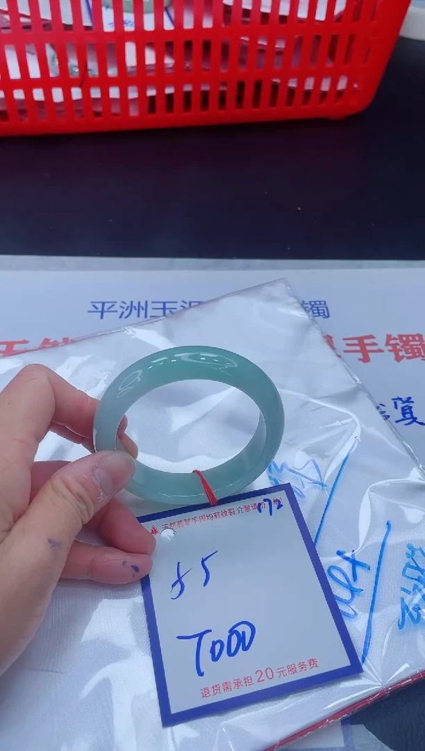 未镶嵌手镯翡翠11111111