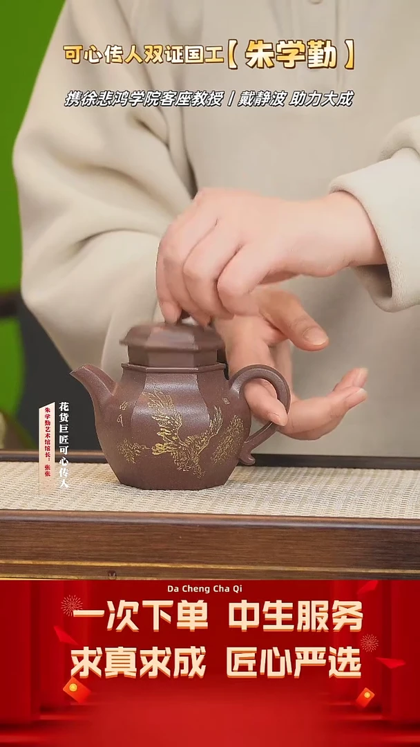 【闪购商品】紫砂茶壶57号 朱学勤 沉香紫泥 270cc左右