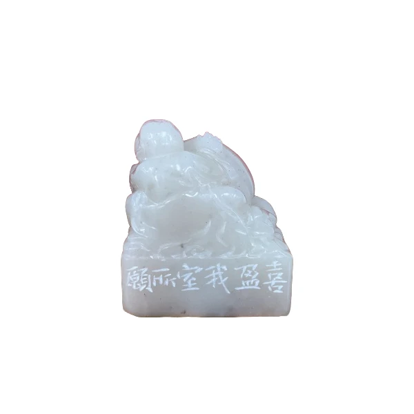 篆刻冯立SY40501喜迎我室所愿必得