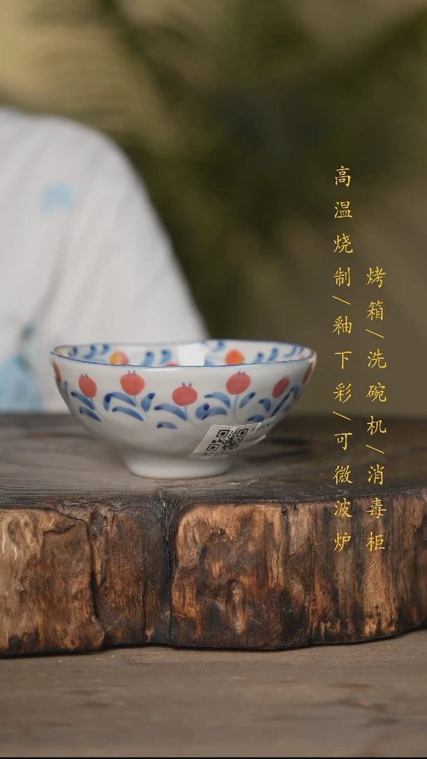 瓷片景德镇高温釉下彩可微波烤箱洗碗机