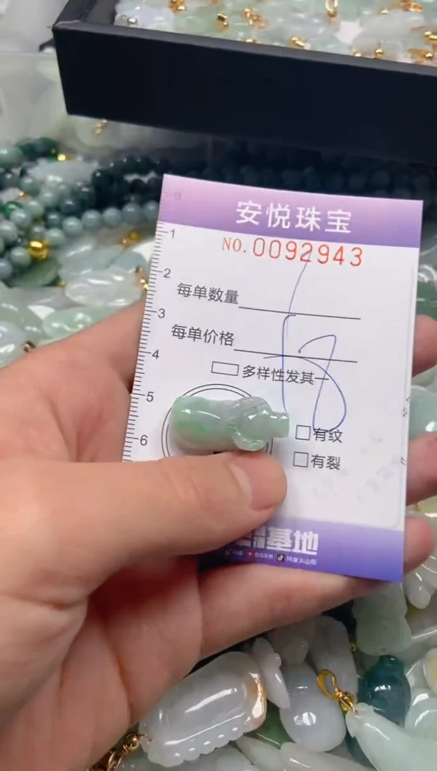 【闪购商品】翡翠颈饰未镶嵌闪购0092943