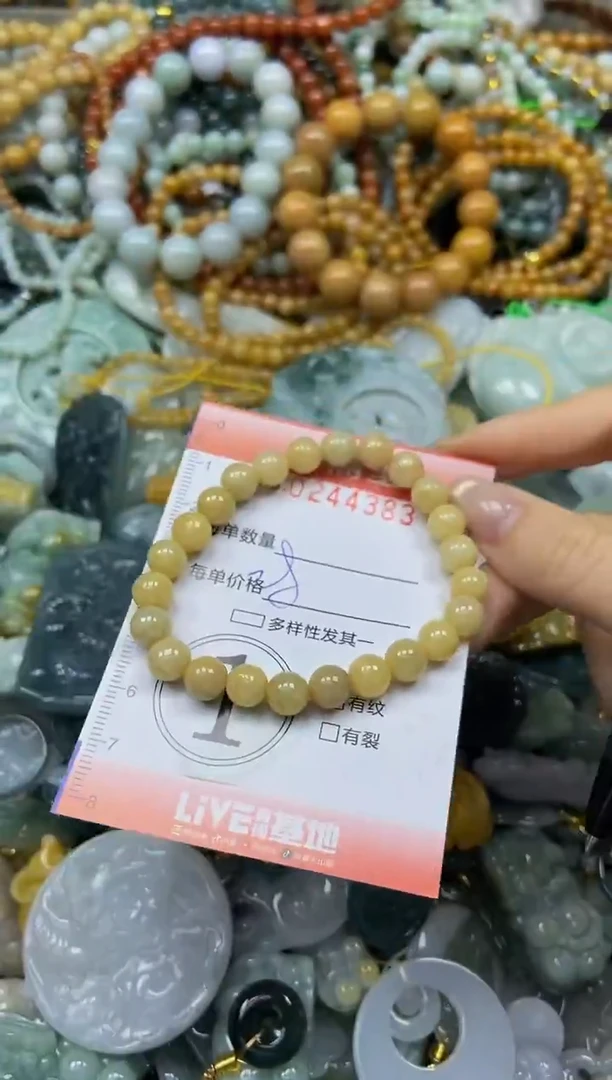 未镶嵌挂件翡翠闪购0244383