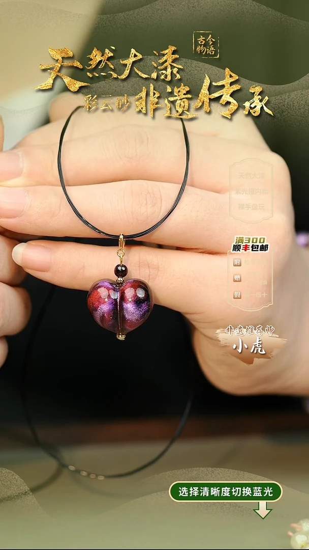 大漆朝曦星星单珠项链 非遗大漆珠@@4XL007