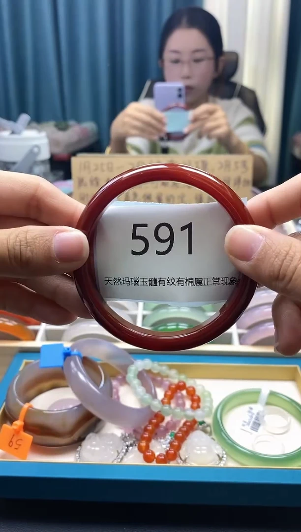 【闪购商品】玛瑙/玉髓手镯未镶嵌591