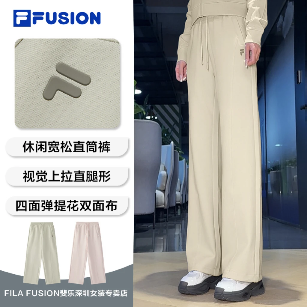 FILA斐乐【显腿直】运动休闲直筒裤女秋冬宽松针织长裤T11W545607F