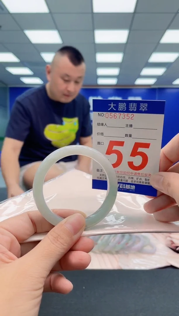 翡翠手镯未镶嵌AAAAAAAAA