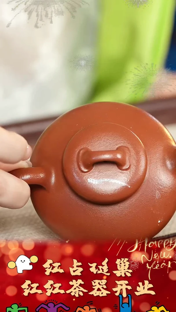 【闪购商品】紫砂壶86号红红茶器甄选紫砂壶