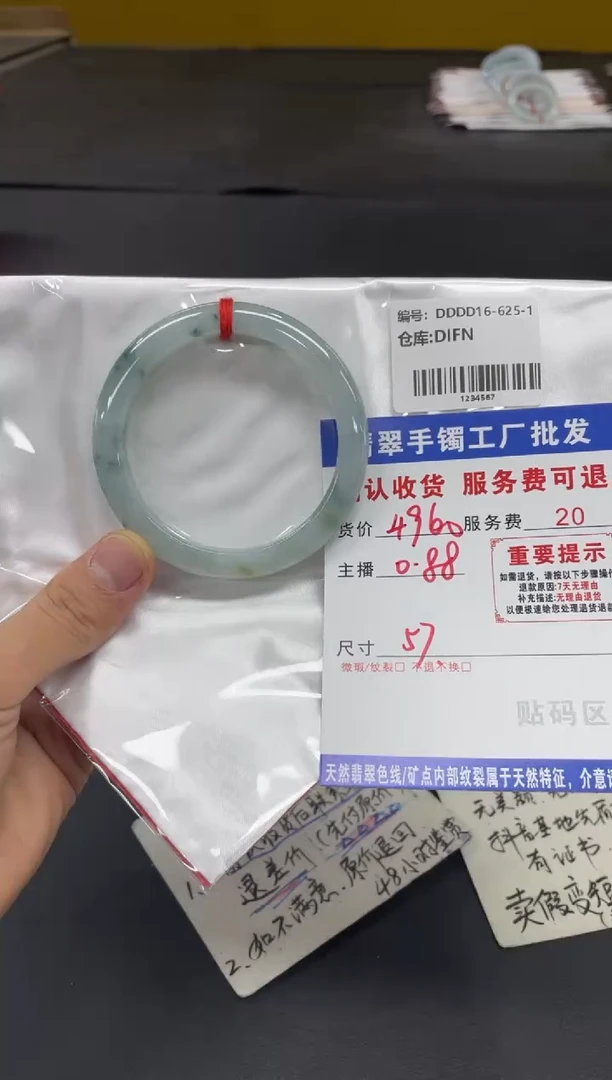 未镶嵌手镯翡翠?****?翡翠手镯