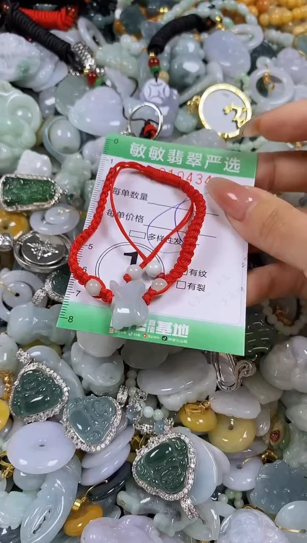 【闪购商品】翡翠颈饰未镶嵌闪购0104342