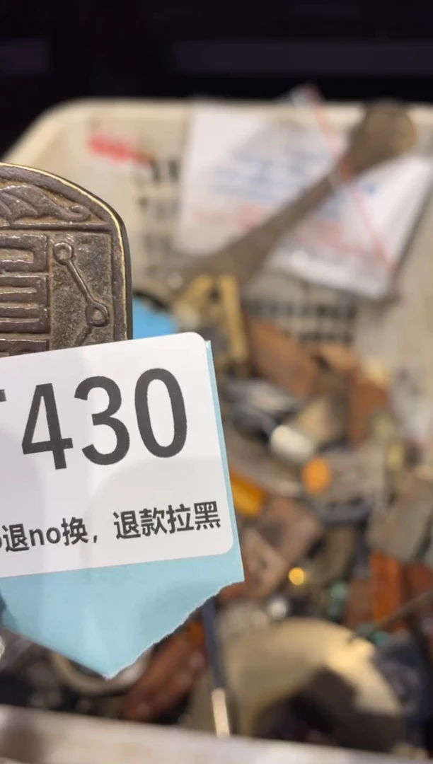 瓷片用****0表姐直播火爆热卖