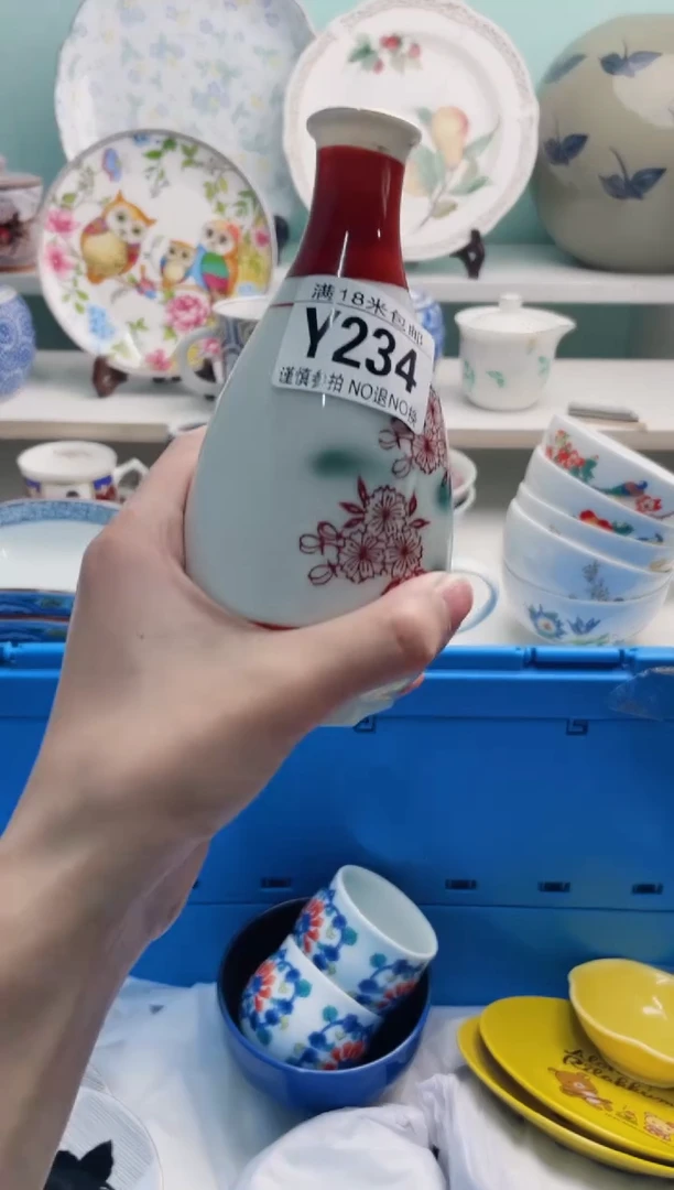 陶瓷炎*Y234*********