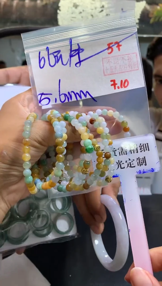 定制翡翠未镶嵌拍一发一随机发货57