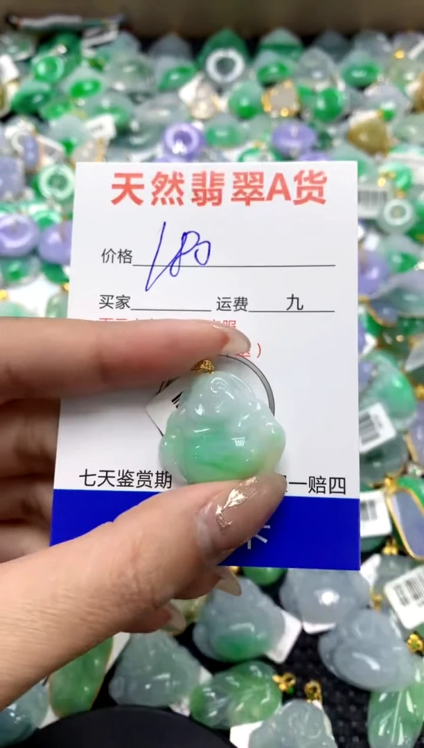 【闪购商品】翡翠颈饰18K金镶嵌11111111111111111