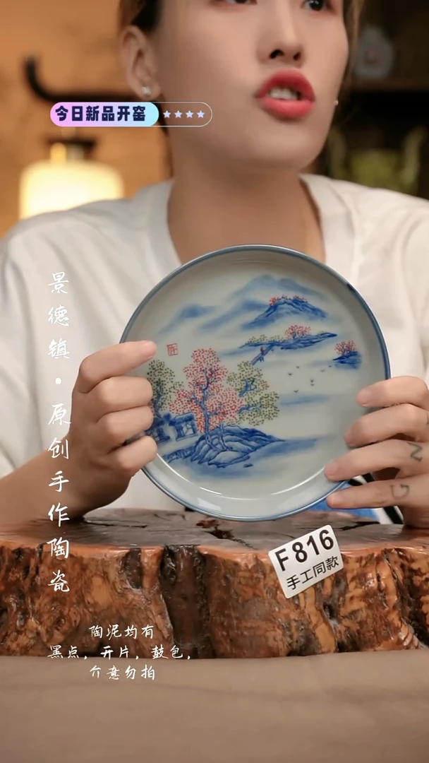 其他F816新十二器瓷器