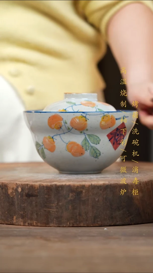 瓷片景德镇高温釉下彩（食品级）