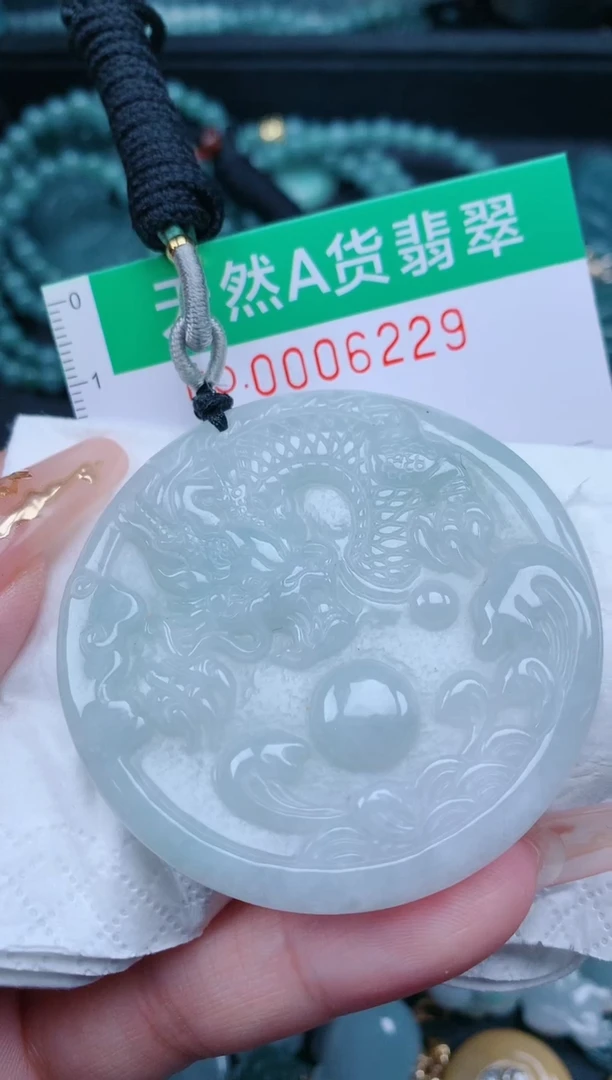 【闪购商品】翡翠颈饰未镶嵌.0006229