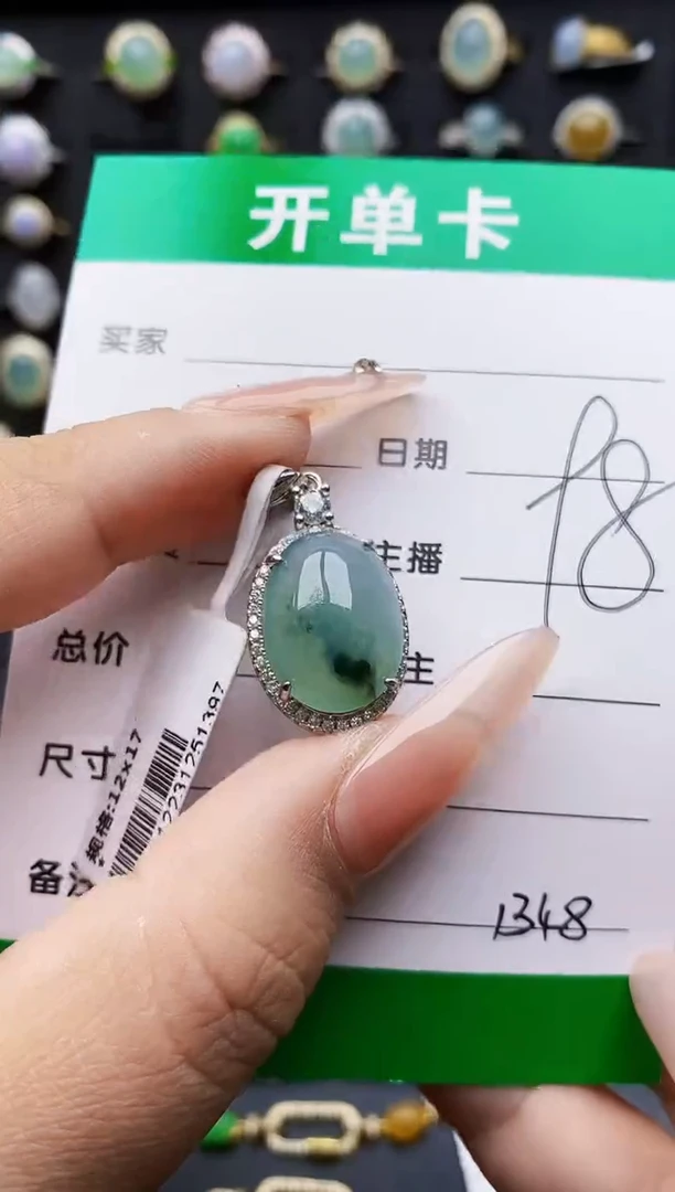 翡翠戒指银S925镶嵌1348